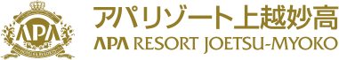 アパリゾート上越妙高