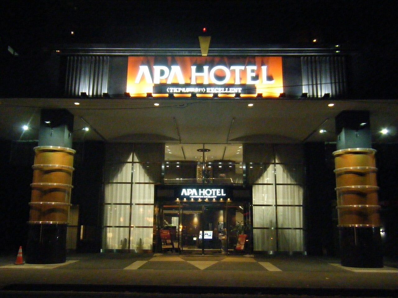 アパホテル〈TKP札幌駅北口〉EXCELLENT