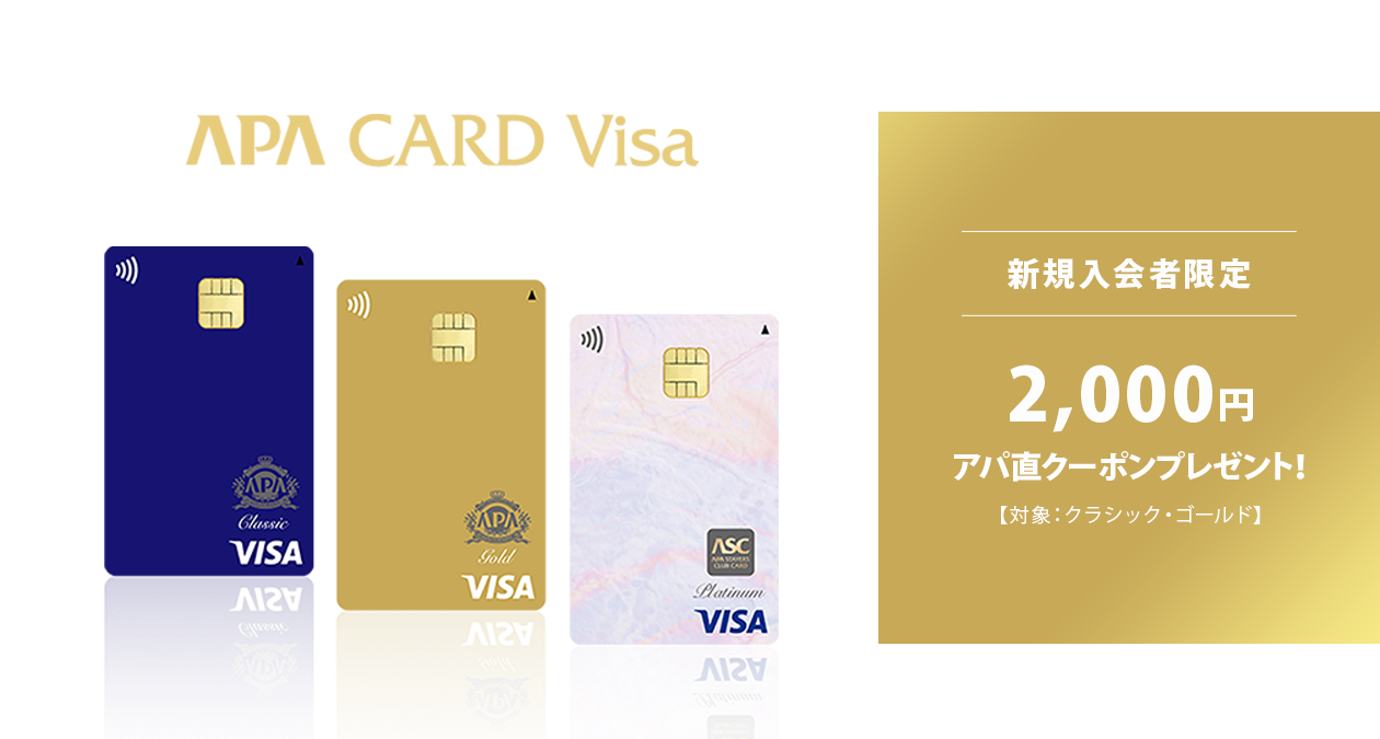 新規入会者限定